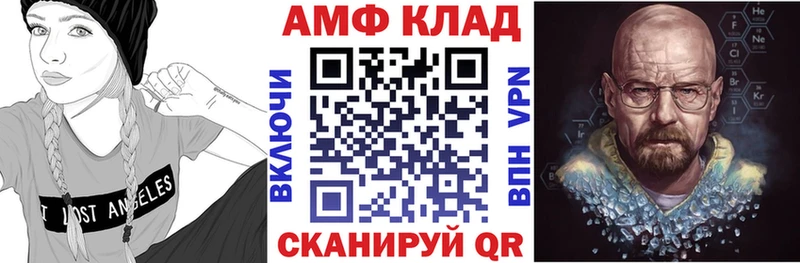 АМФЕТАМИН Розовый  Горбатов 
