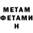 Метадон VHQ Matthew Boone