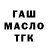 ГАШ VHQ iFREGGER GAMING