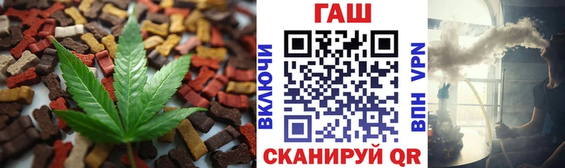 Еда ТГК конопля  Горбатов 