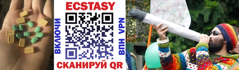 Ecstasy 280 MDMA  Горбатов 