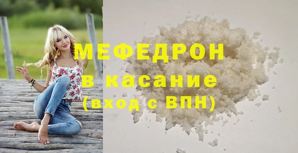 MESCALINE Вязьма