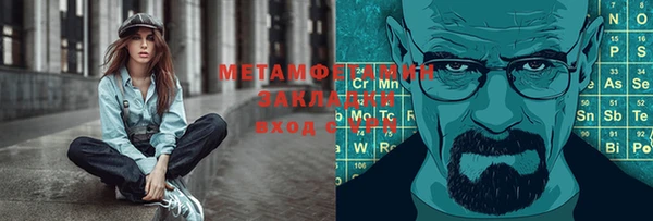 эйфоретик Вяземский
