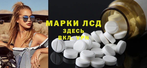 кристаллы Вязники
