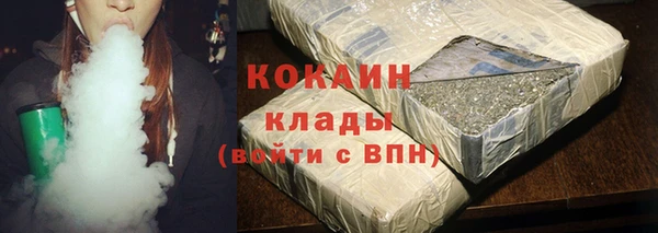 MESCALINE Вязьма