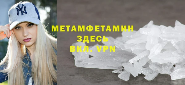 кристаллы Вязники