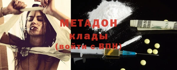 2c-b Валуйки