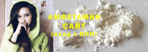 MESCALINE Вязьма
