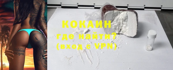кристаллы Вязники