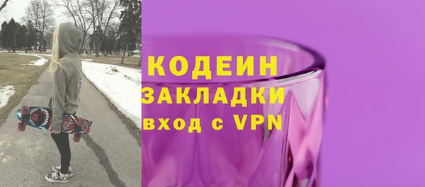 2c-b Бутурлиновка