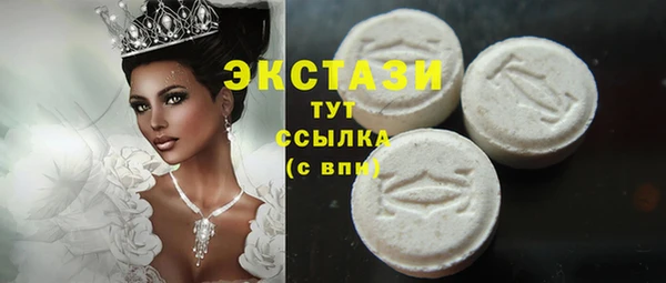 кристаллы Вязники