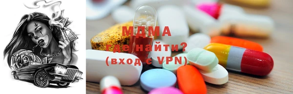 MESCALINE Вязьма
