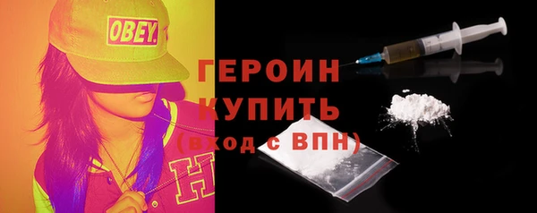 MESCALINE Вязьма