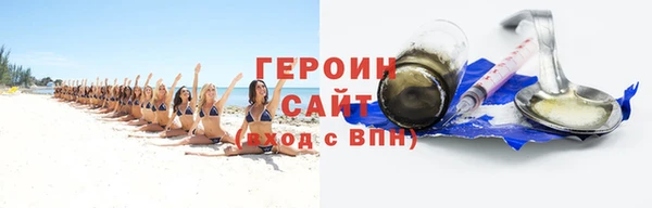 кристаллы Вязники