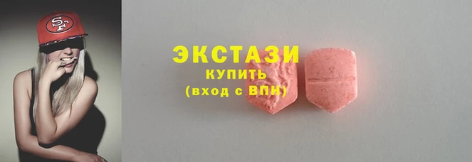 эйфоретик Вяземский