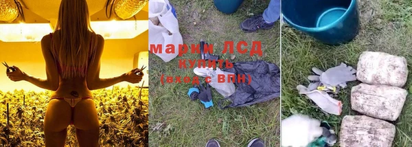 2c-b Валуйки