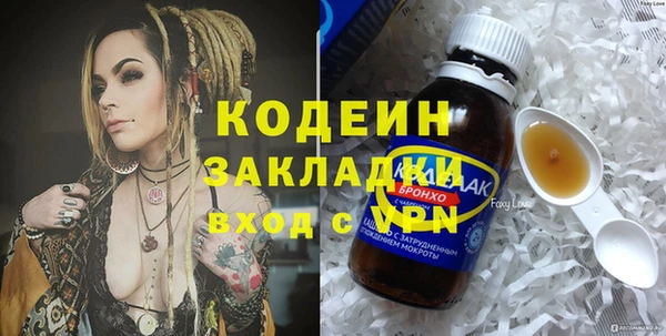 кристаллы Вязники