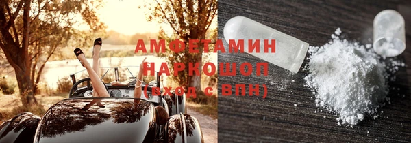 кристаллы Вязники