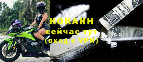 MESCALINE Вязьма