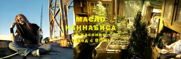 кристаллы Вязники