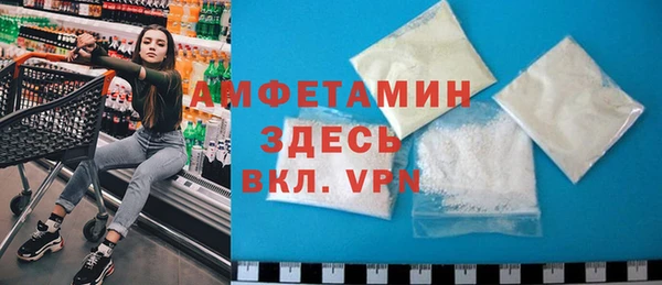 MESCALINE Вязьма