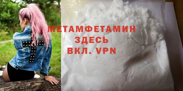 2c-b Валуйки