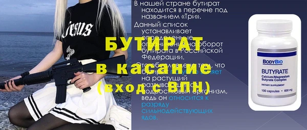 2c-b Валуйки