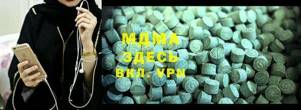 MESCALINE Вязьма