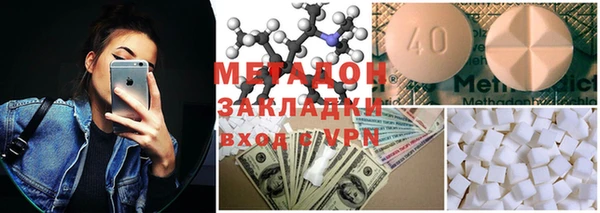 MESCALINE Вязьма