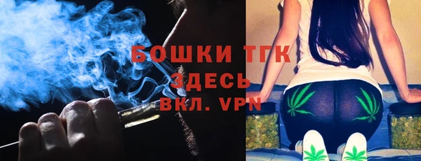 MESCALINE Вязьма