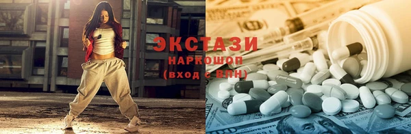 кристаллы Вязники