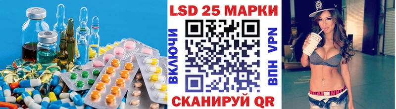 LSD-25 экстази ecstasy  Горбатов 