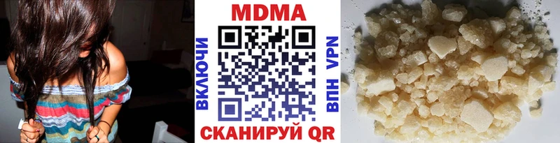 MDMA кристаллы  MEGA ТОР  Горбатов 