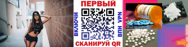 Метамфетамин Methamphetamine  Горбатов 